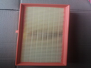 AIR FILTER YARIS D4D NEW-TOYOTA