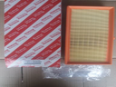 AIR FILTER YARIS D4D NEW-TOYOTA
