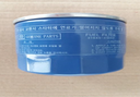 FUEL FILTER HD75-HYUNDAI