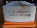 AIR FILTER CLIO 4 DCI 1.5-RENAULT