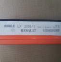 AIR FILTER DACIA  SANDERO/STEPWAY 1.4 ESS-RENAULT