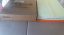 AIR FILTER GOLF7/TIGUANE16/LEON FR-VOLKSWAGEN 