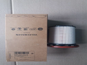 FUEL FILTER VAG 2.0/TDI 17 -VOLKSWAGEN 
