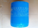 OIL FILTER WEICHAI-WEICHAI