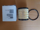 OIL FILTER CITROEN C2/206/207 1.4 ESS/FORD TRANSIT-PEUGEOT 