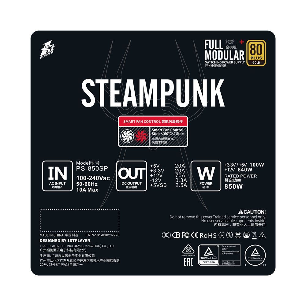 Alimentation First Player STEAM PUNK GOLD FULL MODULAR 650W PS-650SP