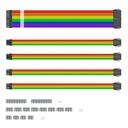 Cable First Player RGB MC-24PIN-01