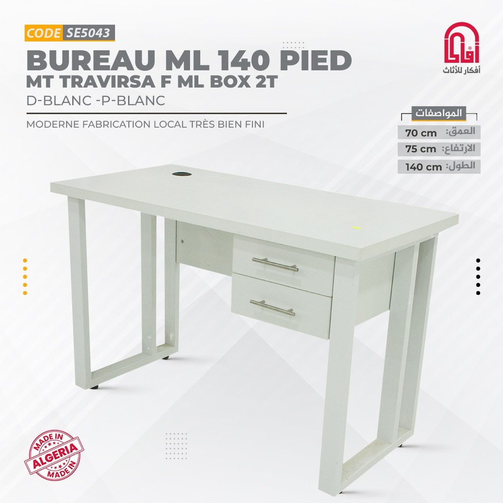 bureau melamine OPTIMA2T