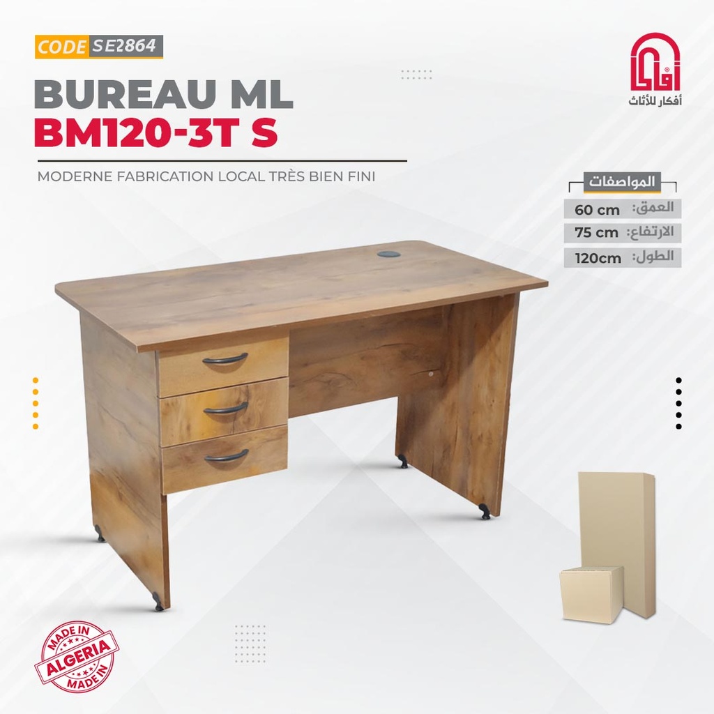 Bureau Melamine SIMPLY3T (L120/H75/P60cm)