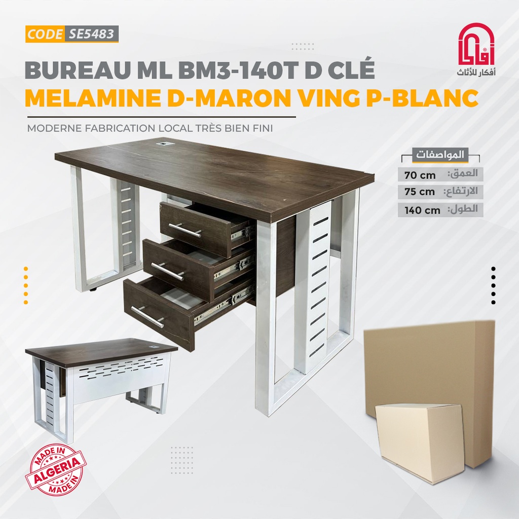 bureau Melamine SIMPLY3T (L160/H75/P70cm ) 