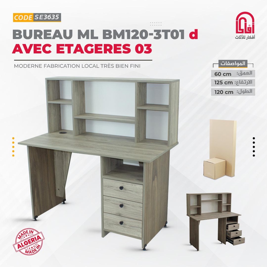 Bureau ML BM120-3T01 D AVEC ETAGERES 03 ( L120/H125/P60cm ) 