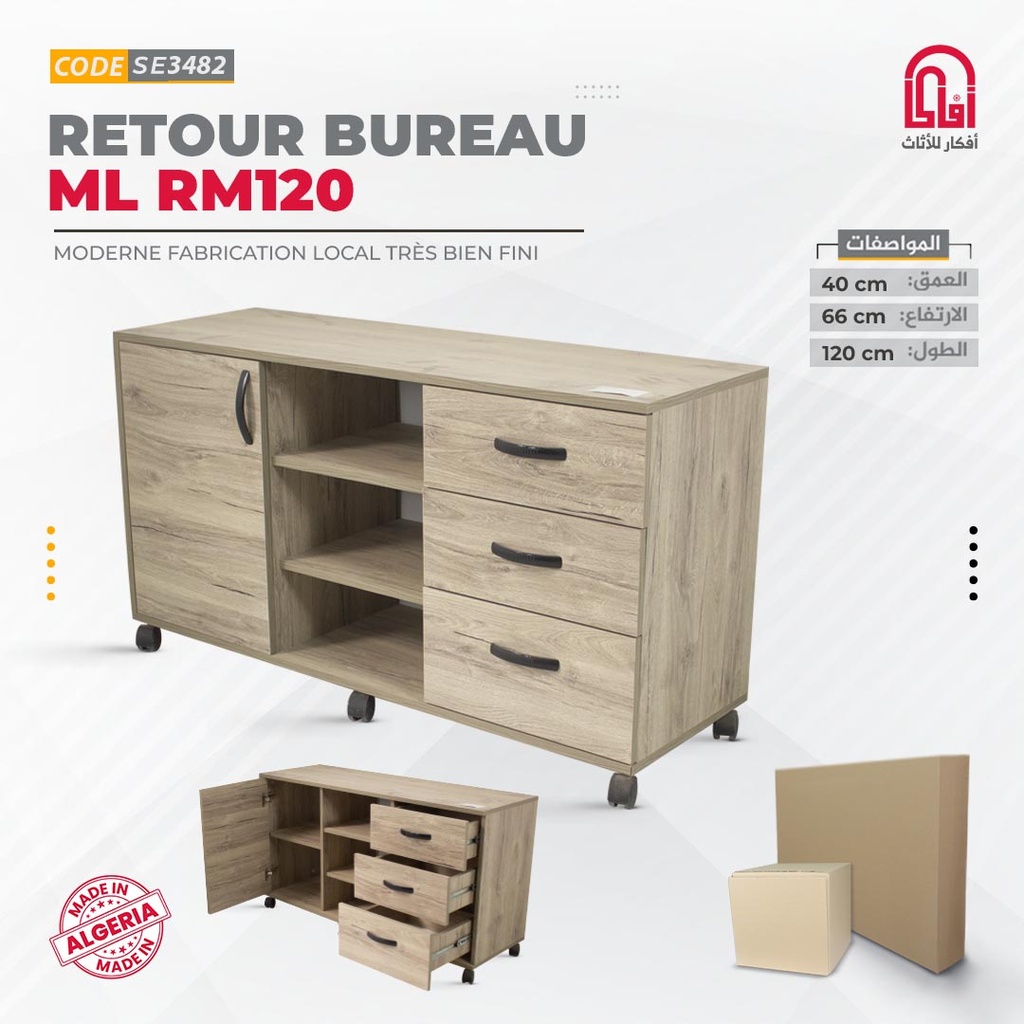 RETOUR melamine KAMARO ( L120/H66/P40cm)