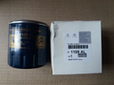 OIL FILTER 206D/306/PARTNER/BERLINGO/406/307/208ESS+HDI