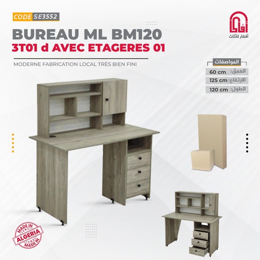 Bureau Melamine ROFINI (L100/H125/P55cm) 