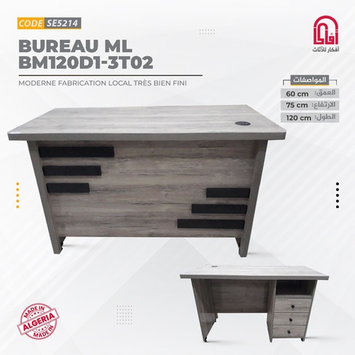 Bureau Melamine Rossqui (L120/H75/P60cm)