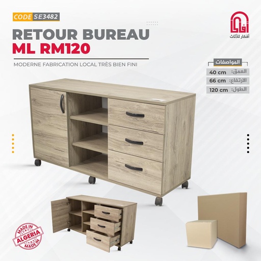 RETOUR melamine KAMARO ( L120/H66/P40cm)