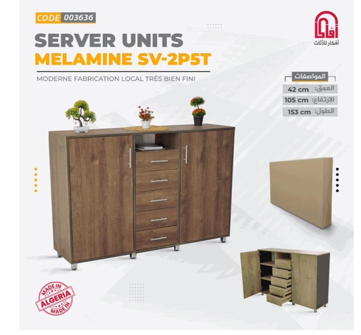 server units ML-SV-2PST (L153/H105/P42cm)