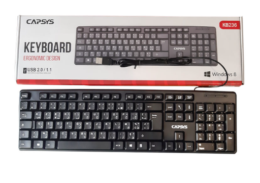 CLAVIER USB CAPSYS KB236